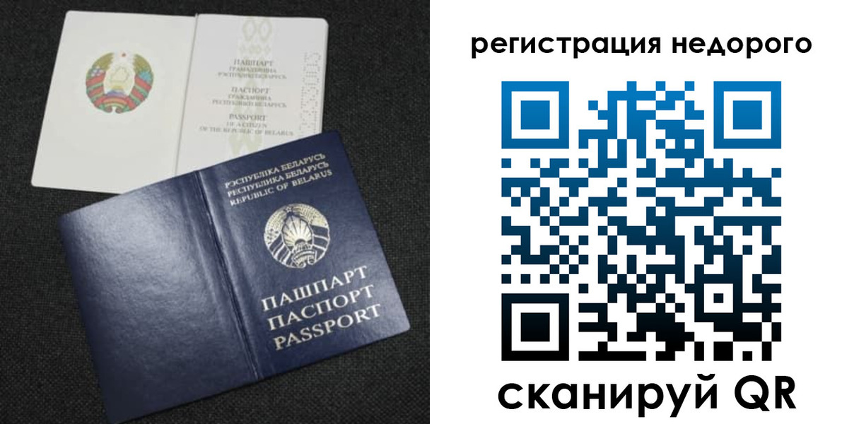 прописка поиск в Балее
